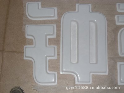 马山亚克力吸塑灯箱制作注意事项