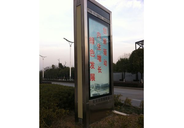 马山广告滚动灯箱的优点