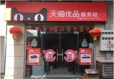 马山门头就是吸引顾客进店的第一把钩子