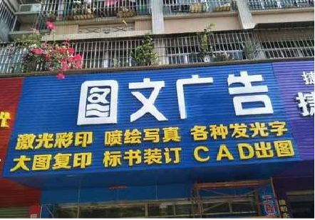 马山做彩钢扣板门头最难的是什么？