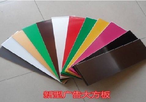 马山大方板和铝塑板的区别在哪里？
