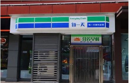 马山便利店招牌如何设计？