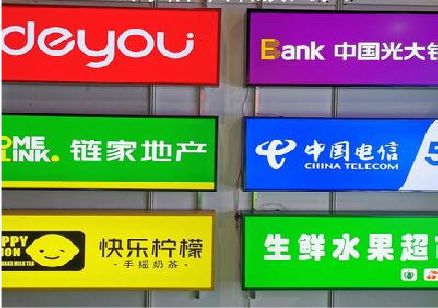 马山什么是3M店面门头招牌？
