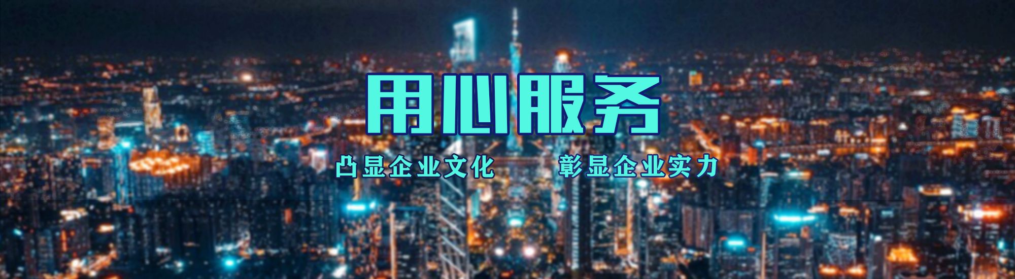 马山店面门头招牌.