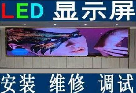 马山LED炫彩屏招牌的优势及应用
