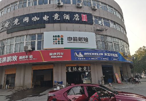 马山发光字招牌安装流程。