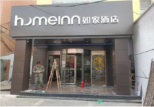马山铝塑板门头施工工艺。