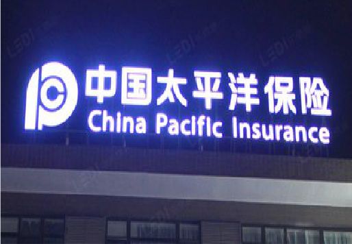 马山发光字招牌不亮的一些原因。