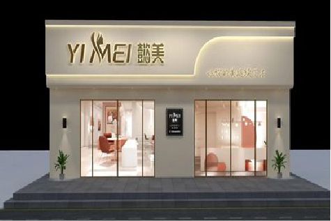 马山美容院招牌如何设计才能脱颖而出？