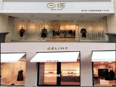 马山商场里的服装店招牌可以怎么做？