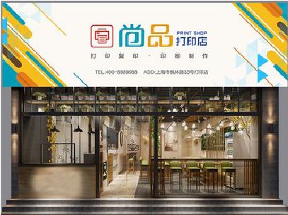 马山广告打印店的招牌如何设计才能吸引顾客？