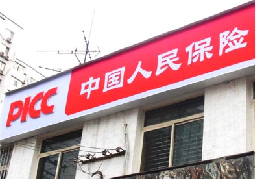 马山连锁店招牌常见的几种制作材质。