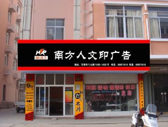 马山广告招牌系统管理的关键。