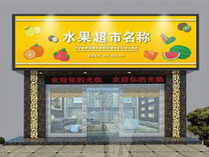 马山门头牌匾制作厂家应该注意什么？