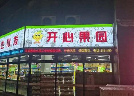 马山门头广告灯箱制作小常识。