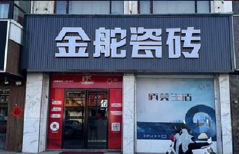 马山门头招牌设计制作细节。