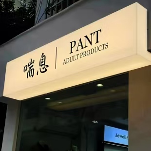 马山户外广告对城市文化建设的作用